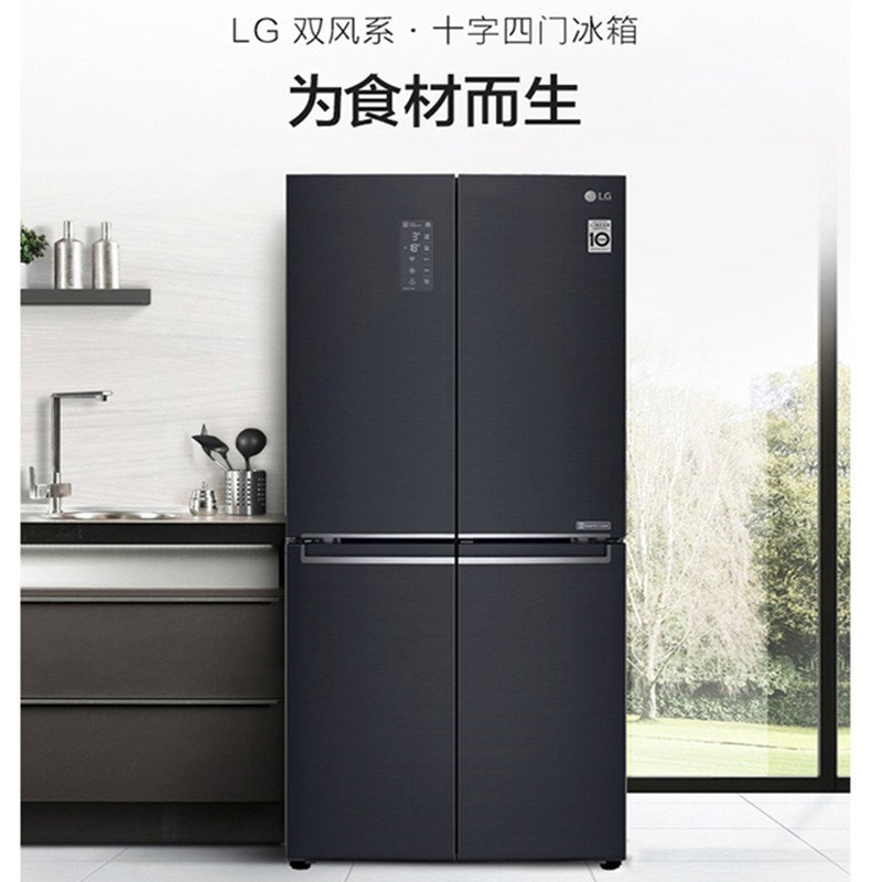 lgf521mc18530升大容量十字对开四门冰箱主动超薄机身风冷无霜变频