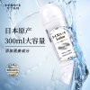 对子哈特日本进口lotion中浓度润滑液女用人体润滑剂男用 水溶性润滑油情趣用品