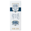 天友百特纯牛奶3.6g优质乳蛋白250ml*12盒/礼盒装 好营养高品质