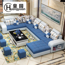 皇园(Huangyuan)沙发 布艺沙发组合客厅L型现代简约 大小户型布艺沙发L型沙发家具#1516送地毯(浅灰+水墨蓝 五件套送凳子地毯)