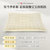 日本西川儿童枕头 2-3-6-7岁宝宝枕头加长可机洗幼儿园小学生夏季(可水洗枕芯/白色)第4张高清大图