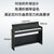 雅马哈（Yamaha）电钢琴YDP-S51B/WH  电子钢琴(黑色)第3张高清大图