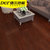 德尔地板 无醛芯环保强化复合木地板 锦绣系列适用地暖 DN9001第3张高清大图