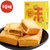 【百草味-芒果酥300g】零食特产 台湾风味糕点食品盒装第2张高清大图