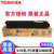 东芝（TOSHIBA）FC-415C/S墨粉盒 2010AC 2510 3515 4515 3015 5015碳粉盒(蓝色 大容量)第6张高清大图