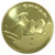 【珍源藏品】中国流通纪念币 硬币收藏 和字书法纪念币 和字书法纪念币全套亚克力盒装(2013年（和三）行书纪念币 单枚)第3张高清大图