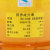 菜子王A级纯香压榨菜籽油5L/瓶第4张高清大图