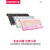 樱桃CHERRY MX 8.0电竞游戏RGB机械键盘87键黑轴红轴青轴茶轴粉色(8.0白光粉色茶轴)第2张高清大图