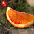 血橙香橙四川爱媛血橙橙子5斤装香甜橙子新鲜水果产地直发(自定义 5斤装)第2张高清大图