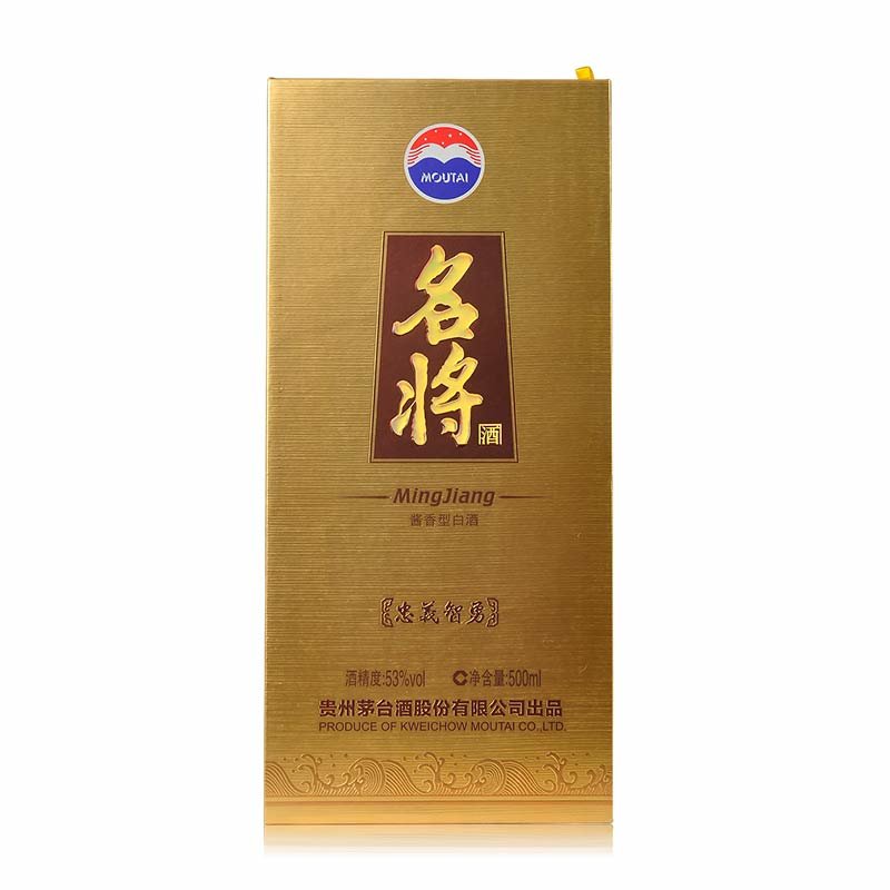 没酒网茅台名将酒忠义智勇酱香型500ml4套