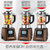 德国谷格G828高端加热破壁机家用商用多功能料理机 果汁机 搅拌机 榨汁机(828)第2张高清大图
