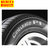 倍耐力汽车轮胎 新P1 185/60R14 82H适配爱丽舍捷达乐风晶锐POLO(无需安装 普通胎)第3张高清大图