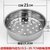 苏泊尔(SUPOR) 不锈钢蒸笼 球釜电饭煲 适用于CFXB40HZ13-130 蒸架蒸屉蒸格第3张高清大图