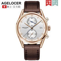 Agelocer艾戈勒手表瑞士进口男表简约防水男士石英表钢带腕表手表男 瑞士手表 学生手表 计时码表(2104D2)