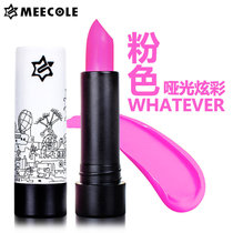 MEECOLE/米蔻 游乐场系列润唇膏口红3.5g(粉色)