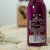 红广场紫冰伏特加预调酒-紫梅味270ml/瓶第5张高清大图