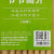 双枪工艺竹筷（节节高升）c1258第4张高清大图
