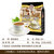 咖啡树二合一槟城白咖啡速溶咖啡粉450g （30克*15包）马来西亚进口第2张高清大图