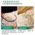 津宝地石碾胚芽米2.5kg 天津小站稻大米  营养粥米胚芽粥米第5张高清大图