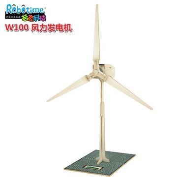 文版diy儿童创意玩具太阳能拼装风力发电机W