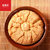 稻香村传统饼干桃酥640g礼盒北京特产休闲零食吃货小吃第2张高清大图