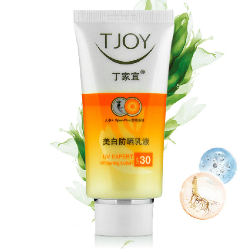 tjoy丁家宜美白防晒乳液spf30套装50g买1送2