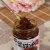 GIGI MASTER豆豉辣椒调味酱240g/罐第5张高清大图