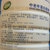 江中 中老年蛋白质粉900克/罐 蛋白粉营养保健第2张高清大图