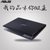 华硕（ASUS） A456UR7200 14英寸游戏笔记本电脑（i5-7200U 8G 500G 2G独显）黑色定制版第5张高清大图