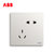 ABB开关插座面板无框轩致系列雅典白色五孔插座二三极墙壁电源插座8只装AF205*8第3张高清大图