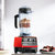 维他密斯(Vitamix) TNC5200 破壁料理机 榨汁机加热多功能家用搅拌机(红)第2张高清大图