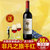 法国原瓶进口红酒 非凡之旅干红 红葡萄酒第5张高清大图