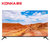 康佳(KONKA) 65V5 65英寸 4K超高清全面屏 智能网络 语音操控 手机投屏 液晶平板电视第2张高清大图