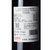 法国波尔多中级庄 布迪沃特酒庄红葡萄酒 2010年 750ml单支装第3张高清大图