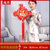 【小/大号】中国结福字双鱼挂件春节年货喜庆用品(12#富贵有余对联 默认版本)第7张高清大图