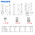 飞利浦h型灯管平四针H管节能灯灯管18W24W36W/55W三基色PLL插拔管(其它)(36W865白)第5张高清大图