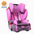 斯迪姆儿童安全座椅变形金刚豪华版9个月到12岁可调节舒适座椅(玫瑰紫)第3张高清大图