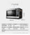 美的(Midea) T4-L326F 全自动烘焙 智能家用多功能健康搪瓷电烤箱(店长推荐 默认版本)第4张高清大图