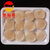 聚福鲜冷冻海鲜 虾夷贝片100g/袋 营养火锅  豆捞 海底捞 刷锅食材  肉质第2张高清大图