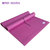 爱玛莎 瑜伽用品超值三件套 PVC瑜伽垫 瑜伽球 瑜伽拉力带(紫色 PVC)第3张高清大图