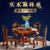 新中式实木麻将桌餐桌两用家用电动自动麻将桌 全自动棋牌桌机麻(伊丽莎白单桌+机芯(白色))第4张高清大图