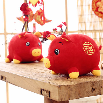 爱迷糊毛绒玩具猪年吉祥物毛绒玩具公仔  存钱罐猪玩偶抱枕可爱猪红色福字福猪新年礼物(红色 20cm)