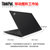 联想 ThinkPad P52S 09CD I7-8550U 8G 1T-SSD 2G 指 W10 15.6英寸笔记本第3张高清大图