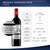 拉蒙布兰达B标ChateauBranda干红葡萄酒750ml 国美超市甄选第4张高清大图