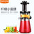 九阳（Joyoung） 原汁机JYZ-V15 慢速挤压出汁 智能调速 高出汁 易清洗第2张高清大图