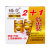 上海蜂花香皂2加1特惠装125g*3/组第2张高清大图