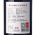 国美酒业 格拉娜酒庄干红葡萄酒750ml(单支装 单支装)第5张高清大图