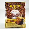 马来西亚进口  旧街场白咖啡原味3合1速溶咖啡  480g/袋