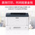 富士施乐(Fuji Xerox)DP3508D自动双面打印黑白激光打印机机厚纸标签纸打印机商用企业办公文档资料材料打印机第4张高清大图