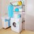 (国美自营)宝优妮洗衣机置物架DQJ010冷灰色第5张高清大图